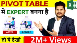 pivot table for beginners in excel in Hindi || Microsoft excel 2007,2010,2016